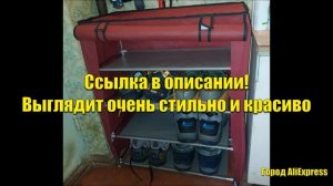 Тканевый стеллаж полка для хранения обуви DIY