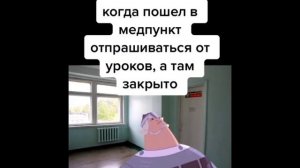 тик ток сходил в театр | мемы тик ток | подборка мемов тик ток #5