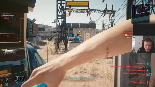 CyberPunk 2077 Часть 16 смотреть онлайн