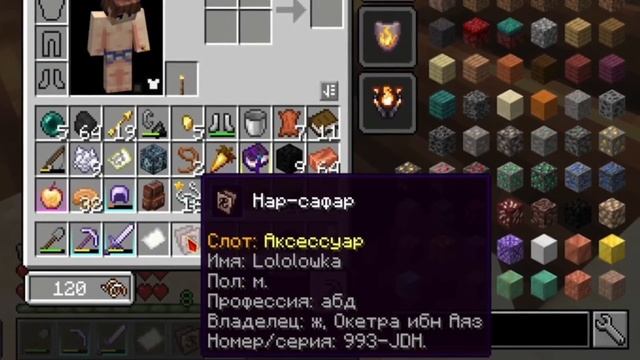 Кто такой JDH? Смотрящий зло? Кто такой Архетип 994 Теории по сезонам лололошки