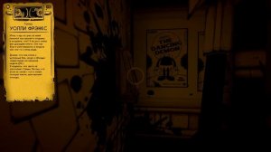 Bendy and the Ink Machine #2 Сэмми Лоуренс