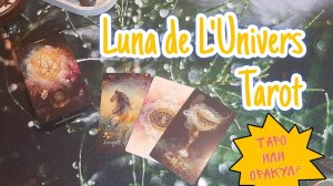 ОБЗОР Колоды ИИ | Или полное разочарование?😱