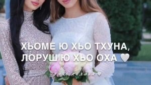 Маьр-йиш