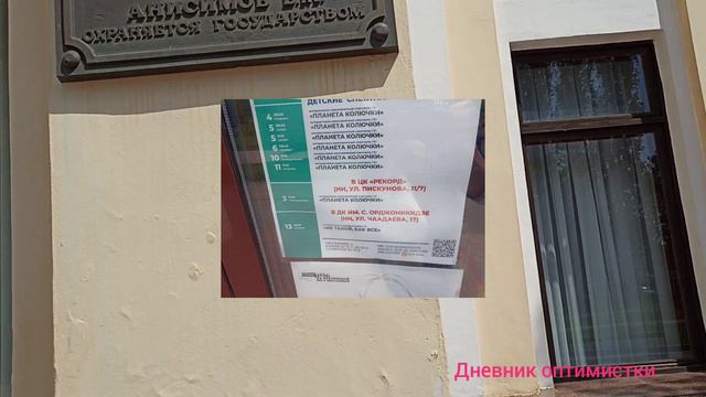 Нижний Новгород парк три семёрки 777 Озеро Куклу спасла 09.06.2024 Как делаю кардиотренировку смотреть онлайн