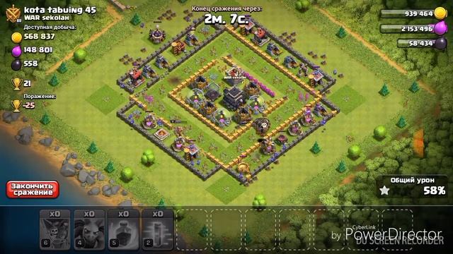 Clash of clans фарм золота в золотой лиге шарами смотреть онлайн