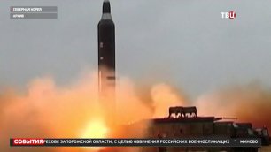 КНДР запустила три ракеты в сторону Японии / События на ТВЦ