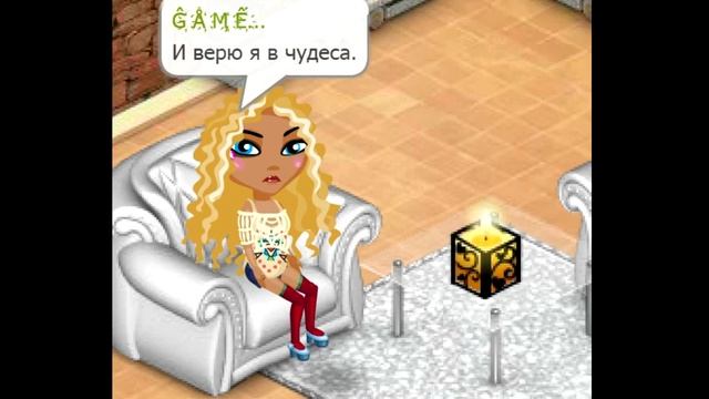 КЛИП:Я знаю твой телефон. смотреть онлайн