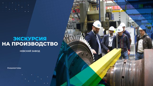 Директор невская: найдено 84 изображений