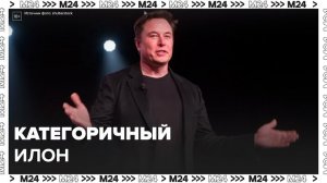 Илон Маск отказал Украине в доступе к спутникам Starlink около Крыма - Москва 24