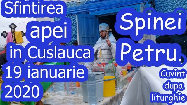 Sfintirea apei in Cuslauca 19 ianuarie 2020.Cuvint dupa liturghie смотреть онлайн