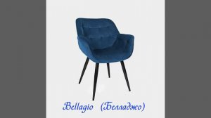 Стулья Презентиция