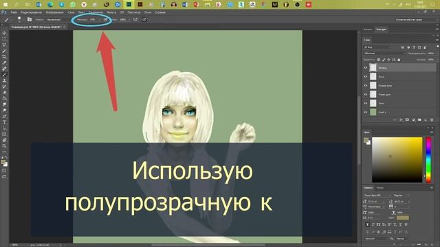 РИСОВАНИЕ В PHOTOSHOP | Как рисовать в Фотошопе без масок | Ромашка | Персонаж
