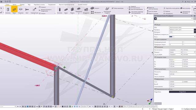 [TEKLA 2018] Урок 5 Здание складского типа. Создание связей и прогонов