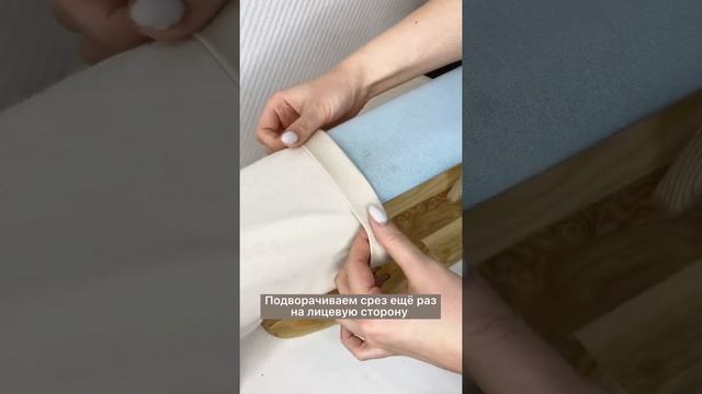 Как сделать подгибку низа рукава на футболке? | Швейная школа Olivia cloth смотреть онлайн