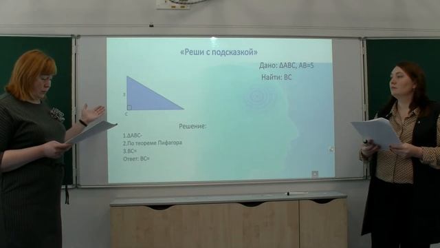 Шустова Т.Н. Практика улучшения образовательных результатов по математике
