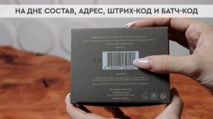 Majda Bekkali Mon Nom Est Rouge | Как выглядит оригинал?