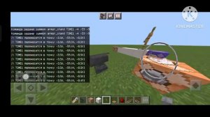 ТАЙМЕР НА КОМАНДНЫХ БЛОКАХ В МАЙНКРАФТ ПЕ