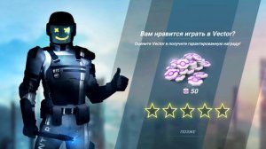 Виктор игра опубликовываю