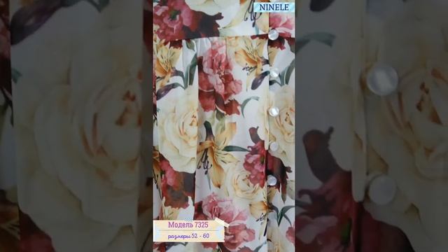 #NINELE7325 Шифоновое платье отрезное по линии талии, со вставкой в виде фигурного пояса со сборкой смотреть онлайн