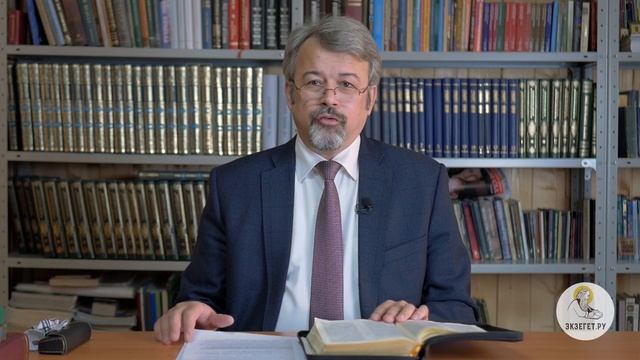 Исход. Глава 17. Андрей Солодков. Ветхий Завет