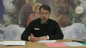Как простить измену. Иерей Константин Корепанов.