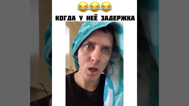 Скетчи Вадика - Когда у неё задержка