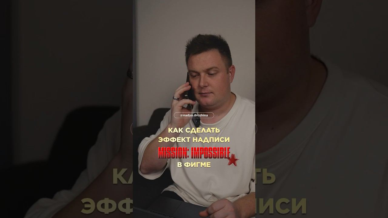 #обучениедизайну #графическийдизайн #вебдизайнер #фигма #figma #графическийдизайнер