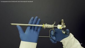 Гистерорезектоскоп EndoGyne® моно-биполярный пассивный, производства МНПО Эндомедиум®