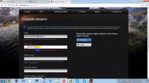 Как создать аккаунт в world of tanks