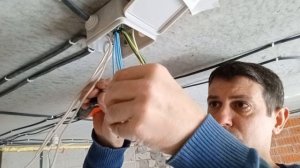 Скрутка кабеля.