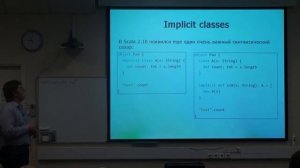 Александр Подхалюзин — Поддержка Scala в IntelliJ IDEA