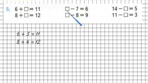 Страница 65 Задание 5 – Математика 2 класс (Моро) Часть 1