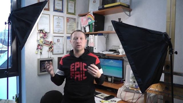 Обустройство рабочего места 