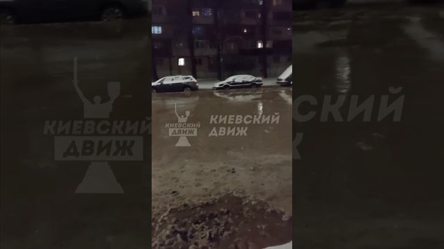 Киев повторно утопает в собственном дерьме, это знак