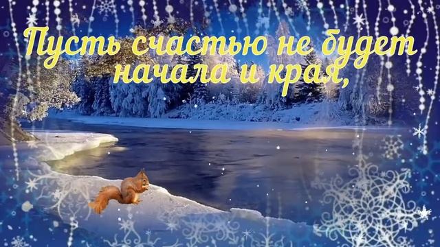 ПОЖЕЛАНИЯ ДОБРОГО УТРА И ХОРОШЕГО ДНЯ!/Good morning and Good day WISHES/