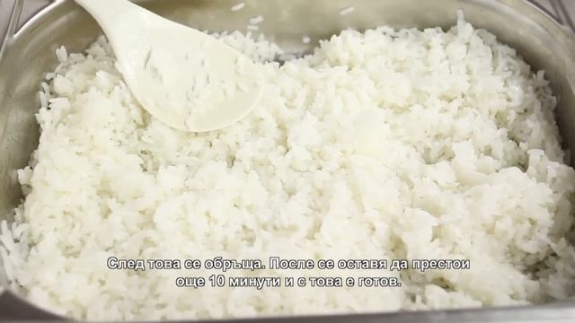 Как да приготвим ориз за суши в домашни условия смотреть онлайн