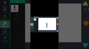 информация для вас Если вы анимируете!?