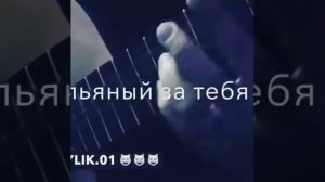 Бакал бакал вина