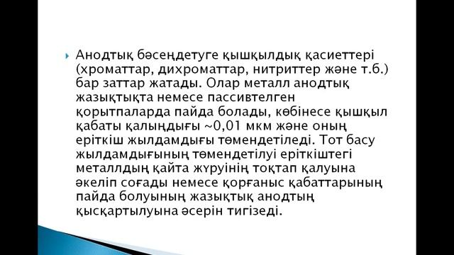 zoom лекция 4 смотреть онлайн