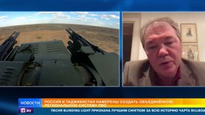 Россия и Таджикистан намерены создать объединенную региональную систему ПВО