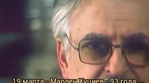 Знаменитости ушедшие от нас в 2019 году ...