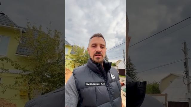 Бригада покинула объект!/Стройка отменяется/Заказчик потерял деньги смотреть онлайн