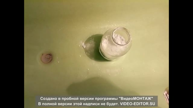 Эффект соды и уксуса смотреть онлайн