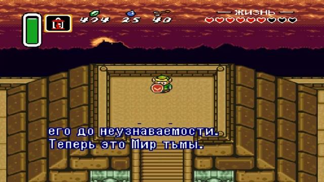 Прохождение Zelda: A Link to the Past на Русском 100% #7 - Башня Хирула