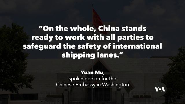 Why is China Not Protecting Red Sea Shipping? смотреть онлайн