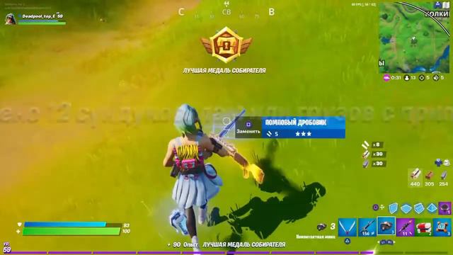 Fortnite НЕЧЕГО НАПИСАТЬ(-_-) смотреть онлайн