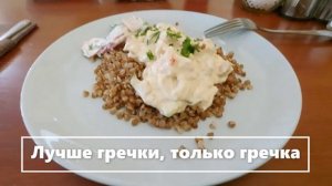 Обед в рабочей столовой (2)