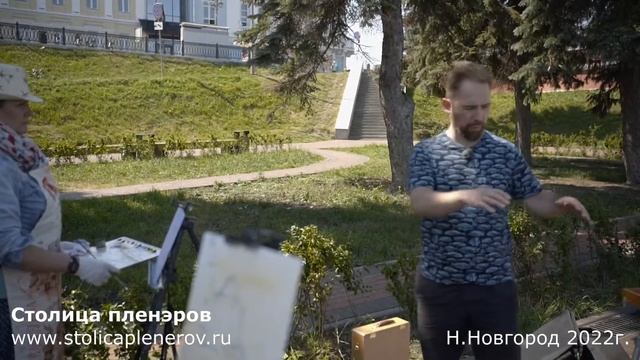 Как правильно расположить этюдник на пленэре. Аверин Александр - художник