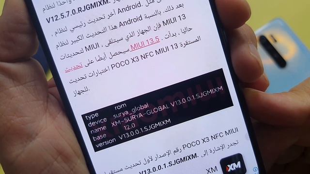 عاجل🚨 تحديث MIUI 13 جاهزة POCO X3 NFC & REDMI9 & REDMI NOTE 9 & POCO C3 & POCO M2 والموعد المعلن ‼️ смотреть онлайн