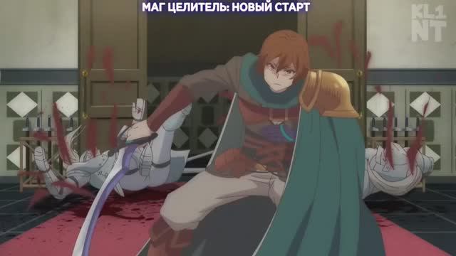 Эпичные Аниме Моменты Когда Ты Связываешься С Могущественным Сумасшедшим ГГ